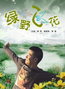 国产精品国产自产拍高清av